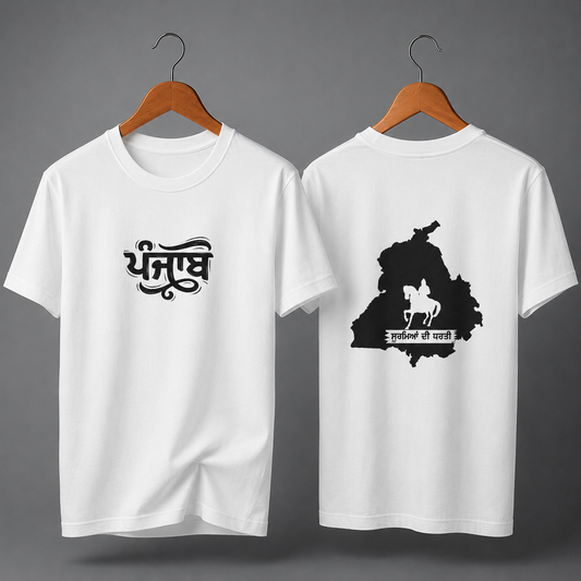 Punjabi Pride Oversized Graphic T-Shirt | ਪੰਜਾਬੀ – Soormeyan Di Dharti Edition