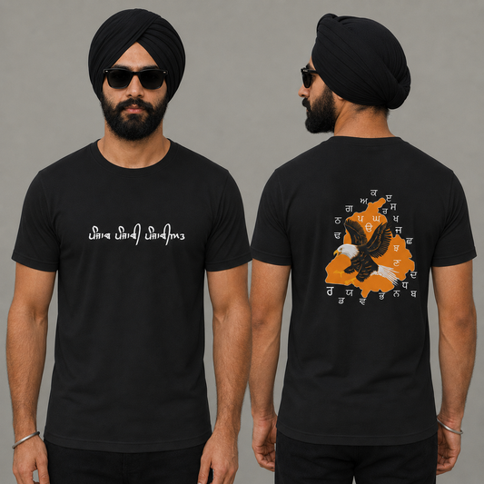Pind Pind Punjabiyat Round Neck Half Sleeve T-Shirt | Black