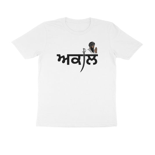 Front View - 6107141